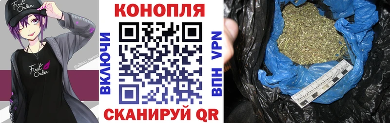 Наркота Барабинск APVP АМФ ГАШ Конопля Мефедрон