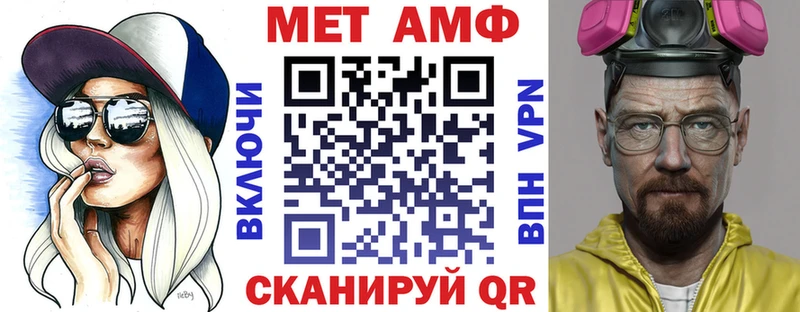наркотики  Барабинск  это формула  Амфетамин 97% 