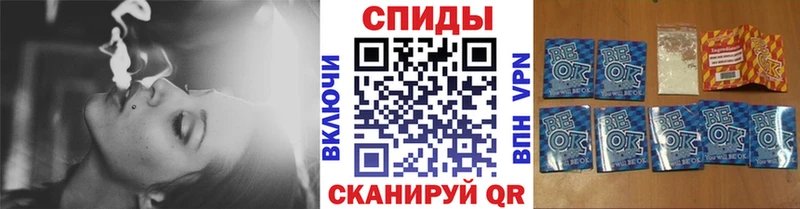 Бутират вода Барабинск