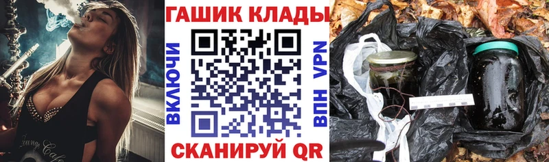 Гашиш hashish  Барабинск 