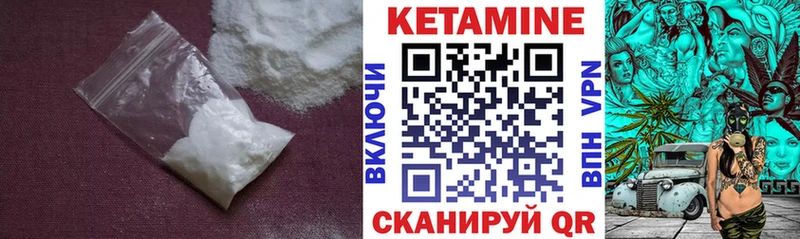гидра ССЫЛКА купить наркотик Барабинск Кетамин VHQ