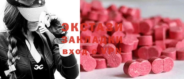 метамфетамин Горняк