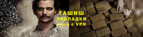 марки lsd Арсеньев