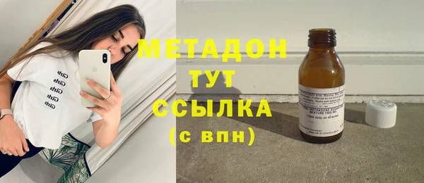 марки lsd Арсеньев