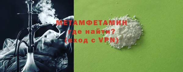 spice Армянск