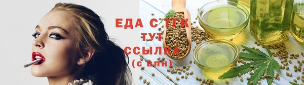 spice Армянск
