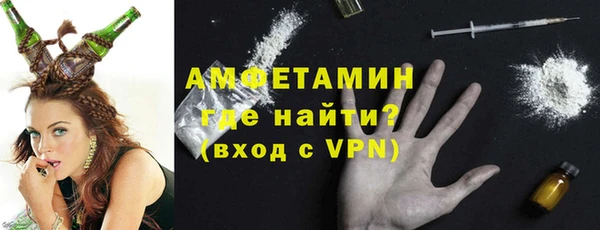 spice Армянск