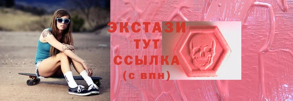марки lsd Арсеньев