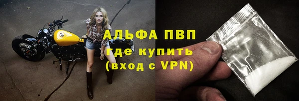 spice Армянск