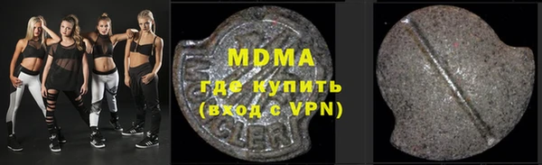 мефедрон VHQ Аркадак