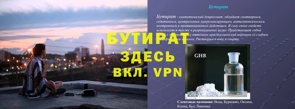 spice Армянск