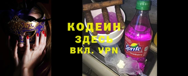 MDMA Premium VHQ Горнозаводск