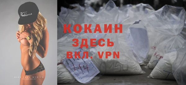 spice Армянск