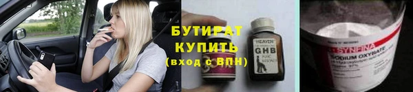 spice Армянск
