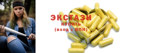марки lsd Арсеньев