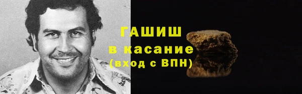 мефедрон VHQ Аркадак