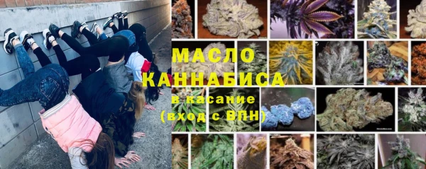мефедрон VHQ Аркадак