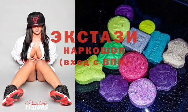 spice Армянск