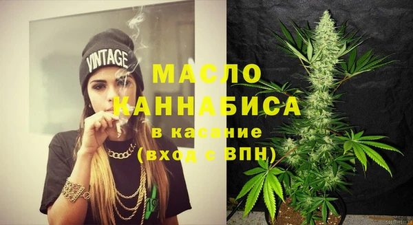 spice Армянск