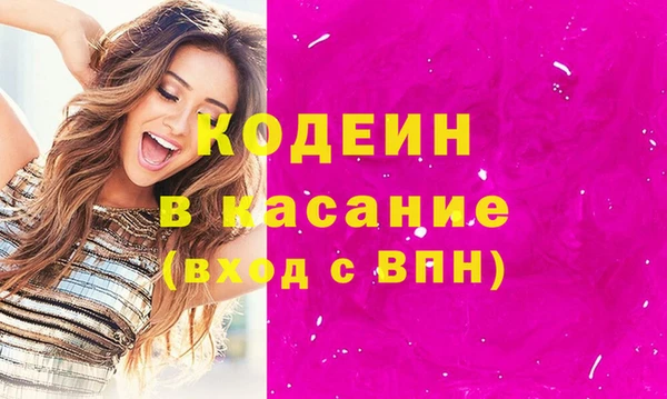 марки lsd Арсеньев