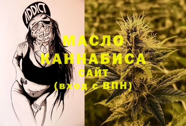 марки lsd Арсеньев