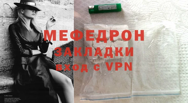 мефедрон VHQ Аркадак