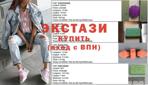 spice Армянск