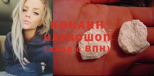 мефедрон VHQ Аркадак