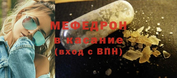 spice Армянск