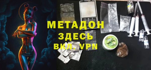 spice Армянск