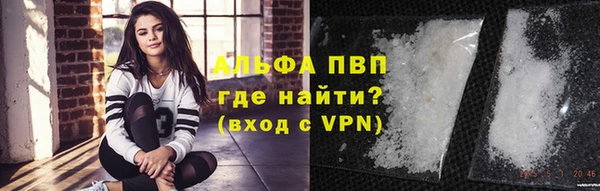 мефедрон VHQ Аркадак