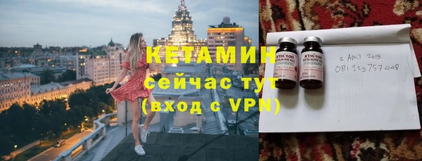 spice Армянск
