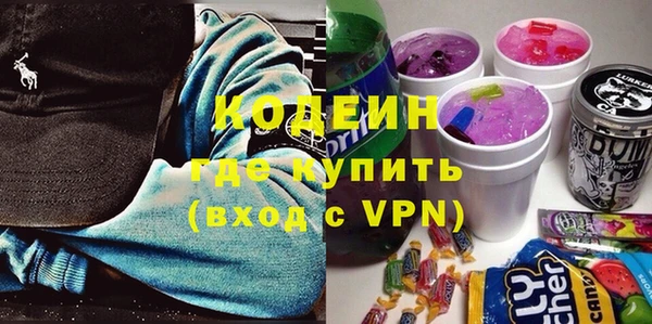 метамфетамин Костерёво