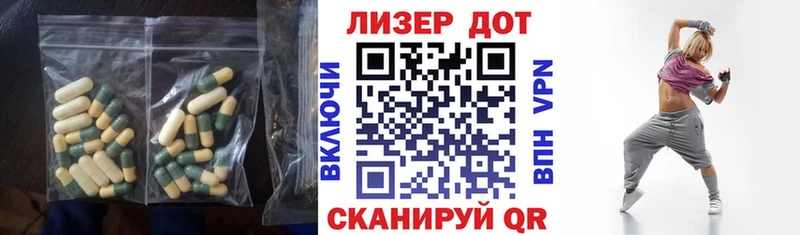 где купить наркоту Барабинск LSD-25 экстази ecstasy