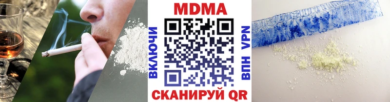 где купить наркотик  Барабинск  MDMA VHQ 