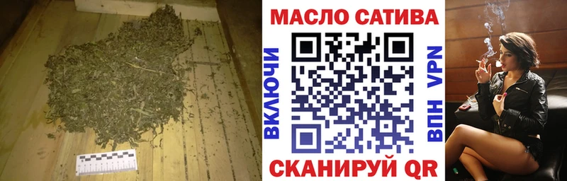 Дистиллят ТГК вейп с тгк наркота Барабинск