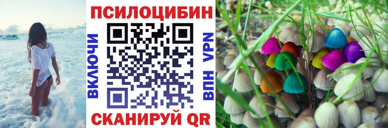 Галлюциногенные грибы мухоморы  mega зеркало  Барабинск 